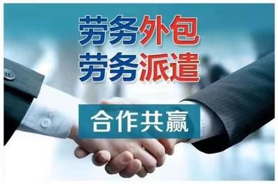 上海勞務派遣 靈活用工的市場現狀與未來趨勢